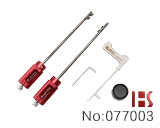 ELBOR 3+3 叶片锁专用开启工具